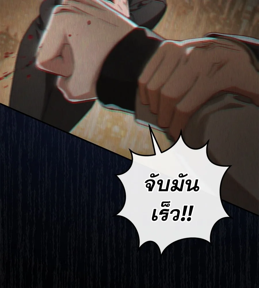 เรือนจำรัก ตอนที่ 64 รูปที่ 190