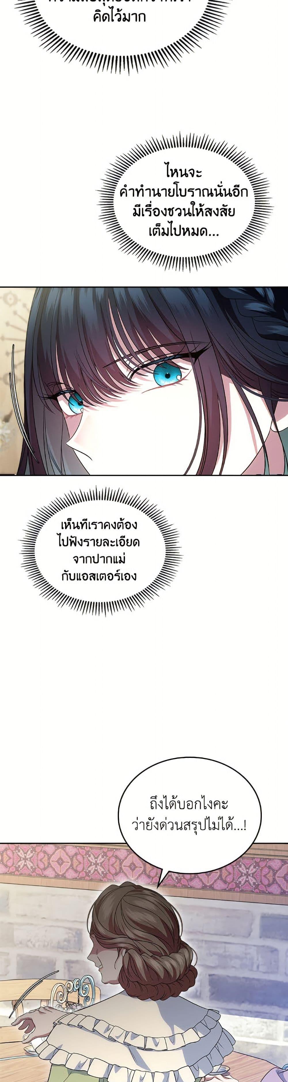 Manga-lc-com อ่านมังงะ อ่านการ์ตูน ออนไลน์ ฟรี I Stole the Heroine’s First Love ตอนที่ 1 2 3 4 5 6 7 8 9 10 11 12 13 14 ฟรี ไม่มีโฆษณา Manga-lc - อ่าน มังงะ อ่าน การ์ตูน ออนไลน์ อ่านมังงะ ฟรี