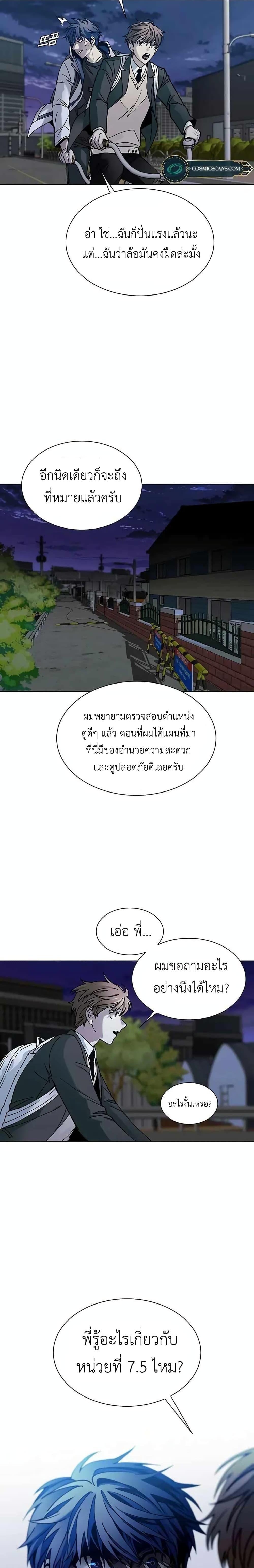 Manga-lc-com อ่านมังงะ อ่านการ์ตูน ออนไลน์ ฟรี The End of the World is Just a Game to Me ตอนที่ 1 2 3 4 5 6 7 8 9 10 11 12 13 14 ฟรี ไม่มีโฆษณา Manga-lc - อ่าน มังงะ อ่าน การ์ตูน ออนไลน์ อ่านมังงะ ฟรี