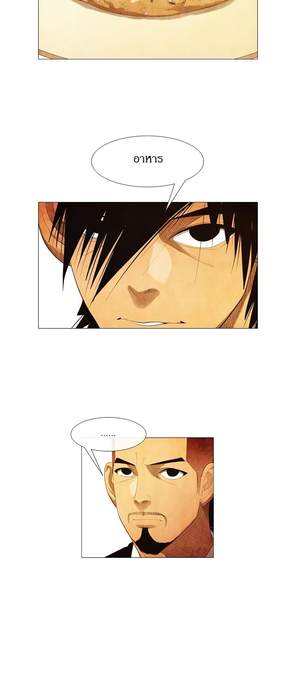 Manga-lc-com อ่านมังงะ อ่านการ์ตูน ออนไลน์ ฟรี Michelin Star ตอนที่ 1 2 3 4 5 6 7 8 9 10 11 12 13 14 ฟรี ไม่มีโฆษณา Manga-lc - อ่าน มังงะ อ่าน การ์ตูน ออนไลน์ อ่านมังงะ ฟรี