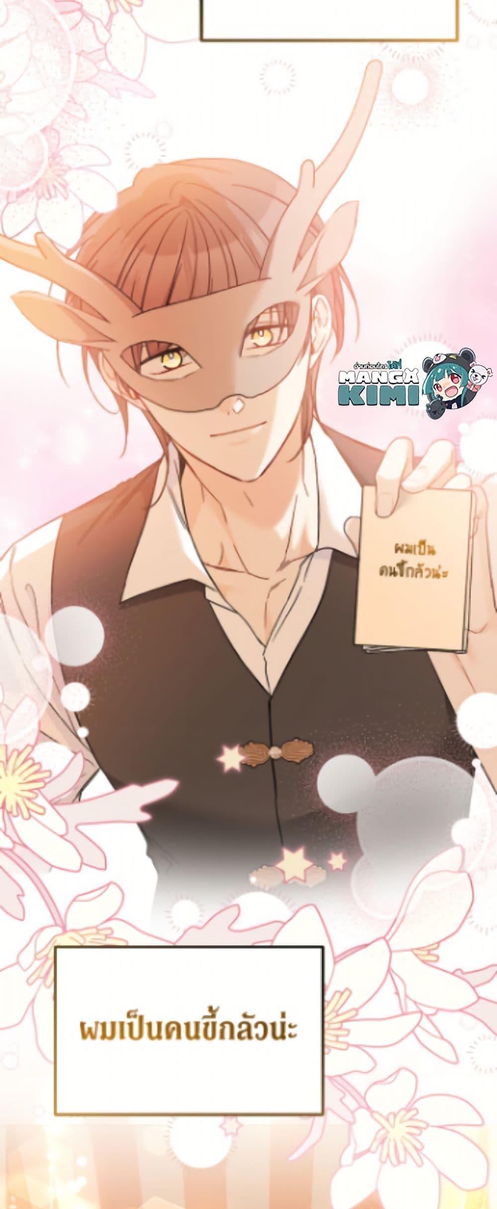 Manga-lc-com อ่านมังงะ อ่านการ์ตูน ออนไลน์ ฟรี The Symbiotic Relationship Between a Panther and a Rabbit ตอนที่ 1 2 3 4 5 6 7 8 9 10 11 12 13 14 ฟรี ไม่มีโฆษณา Manga-lc - อ่าน มังงะ อ่าน การ์ตูน ออนไลน์ อ่านมังงะ ฟรี