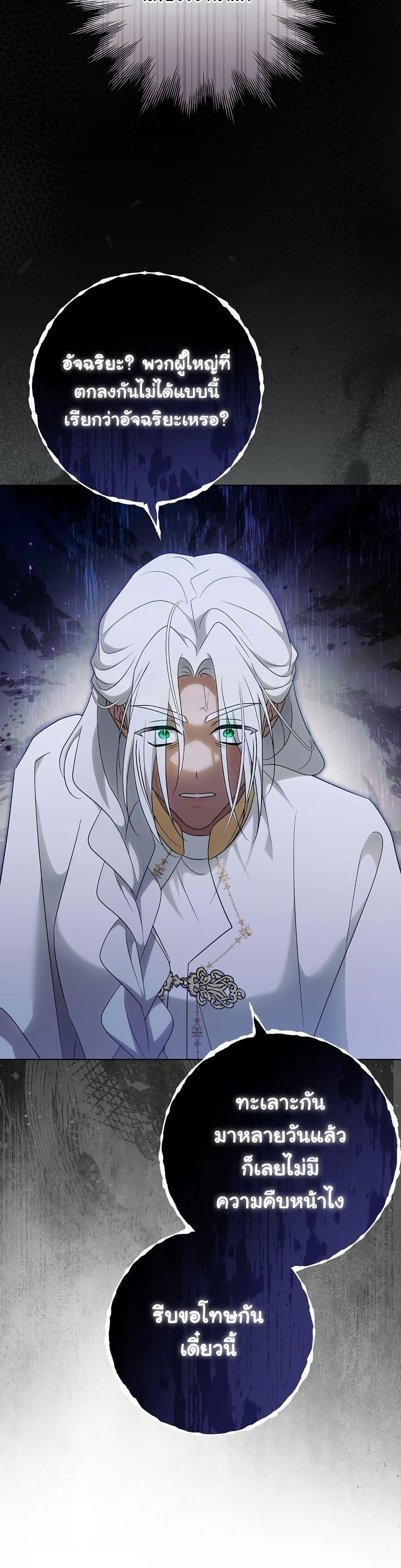 Manga-lc-com อ่านมังงะ อ่านการ์ตูน ออนไลน์ ฟรี I Will Buy Divine Power With Money! ตอนที่ 1 2 3 4 5 6 7 8 9 10 11 12 13 14 ฟรี ไม่มีโฆษณา Manga-lc - อ่าน มังงะ อ่าน การ์ตูน ออนไลน์ อ่านมังงะ ฟรี