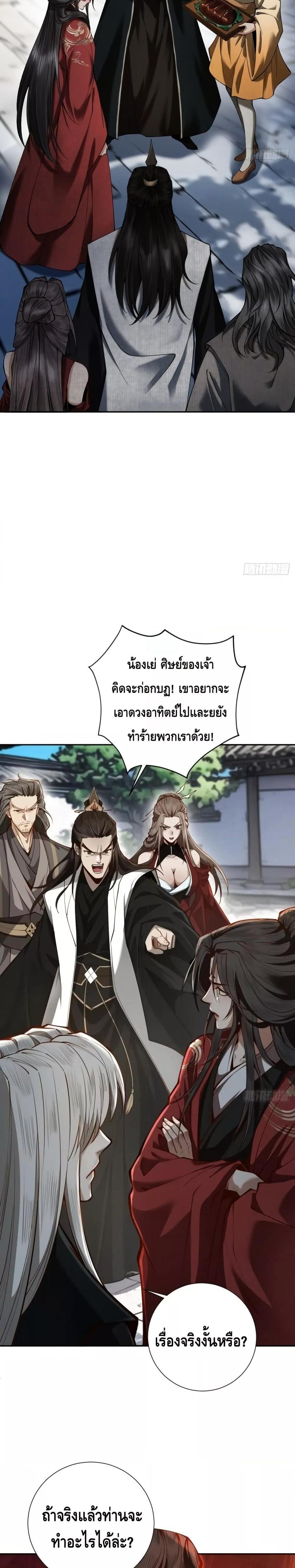 Manga-lc-com อ่านมังงะ อ่านการ์ตูน ออนไลน์ ฟรี MyCultivation ตอนที่ 1 2 3 4 5 6 7 8 9 10 11 12 13 14 ฟรี ไม่มีโฆษณา Manga-lc - อ่าน มังงะ อ่าน การ์ตูน ออนไลน์ อ่านมังงะ ฟรี