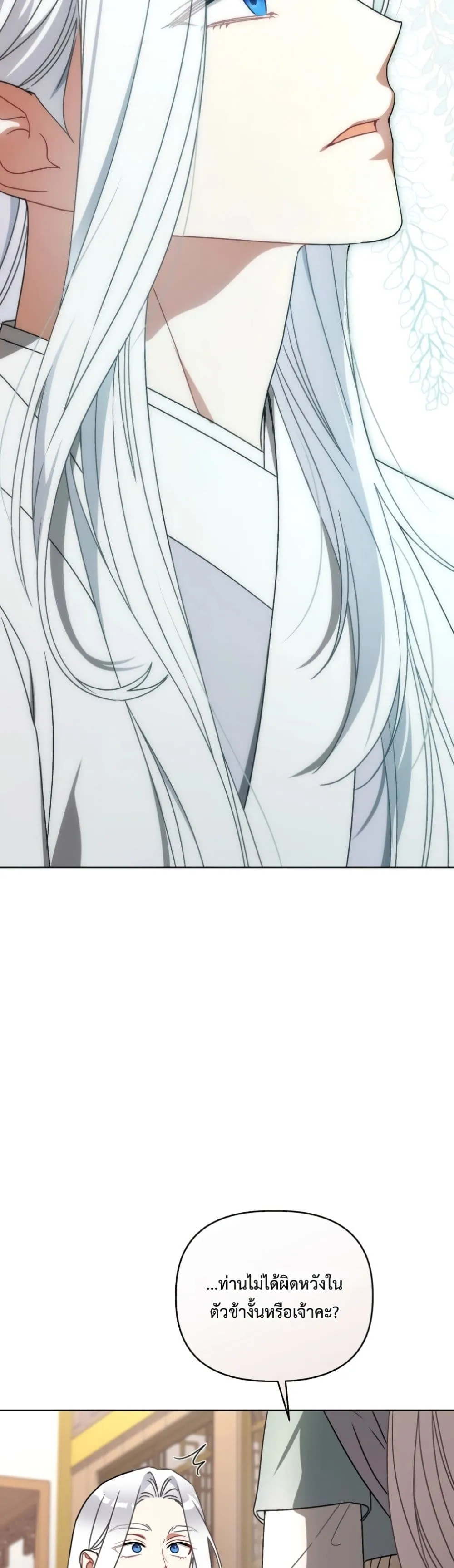 Manga-lc-com อ่านมังงะ อ่านการ์ตูน ออนไลน์ ฟรี The White Tiger Clan Little Fluff ตอนที่ 1 2 3 4 5 6 7 8 9 10 11 12 13 14 ฟรี ไม่มีโฆษณา Manga-lc - อ่าน มังงะ อ่าน การ์ตูน ออนไลน์ อ่านมังงะ ฟรี