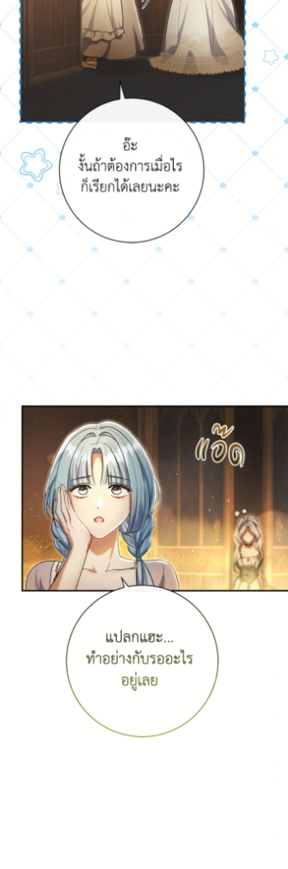 Manga-lc-com อ่านมังงะ อ่านการ์ตูน ออนไลน์ ฟรี The Villain’s Match Is Too Perfect ตอนที่ 1 2 3 4 5 6 7 8 9 10 11 12 13 14 ฟรี ไม่มีโฆษณา Manga-lc - อ่าน มังงะ อ่าน การ์ตูน ออนไลน์ อ่านมังงะ ฟรี