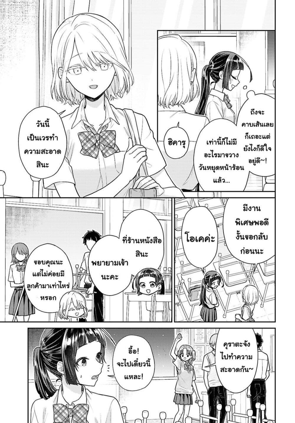 Manga-lc-com อ่านมังงะ อ่านการ์ตูน ออนไลน์ ฟรี Yume to Koi dewa Tsuriawanai ตอนที่ 1 2 3 4 5 6 7 8 9 10 11 12 13 14 ฟรี ไม่มีโฆษณา Manga-lc - อ่าน มังงะ อ่าน การ์ตูน ออนไลน์ อ่านมังงะ ฟรี