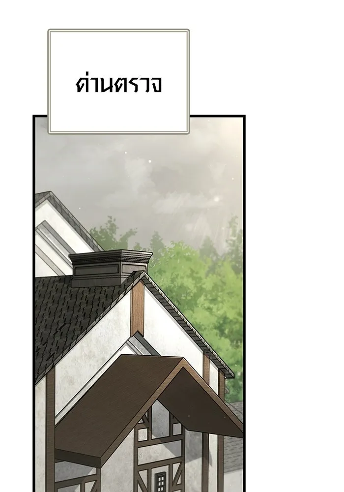 เอาชีวิตรอดในเกมฉบับคนเถื่อน ตอนที่ 126 ไทม์มิง รูปที่ 169