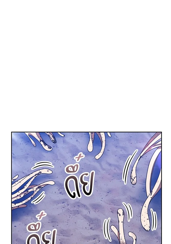 +99 ท่อนไม้พร้อมบวก ตอนที่ 37 คิงสไลม์ (1) รูปที่ 424