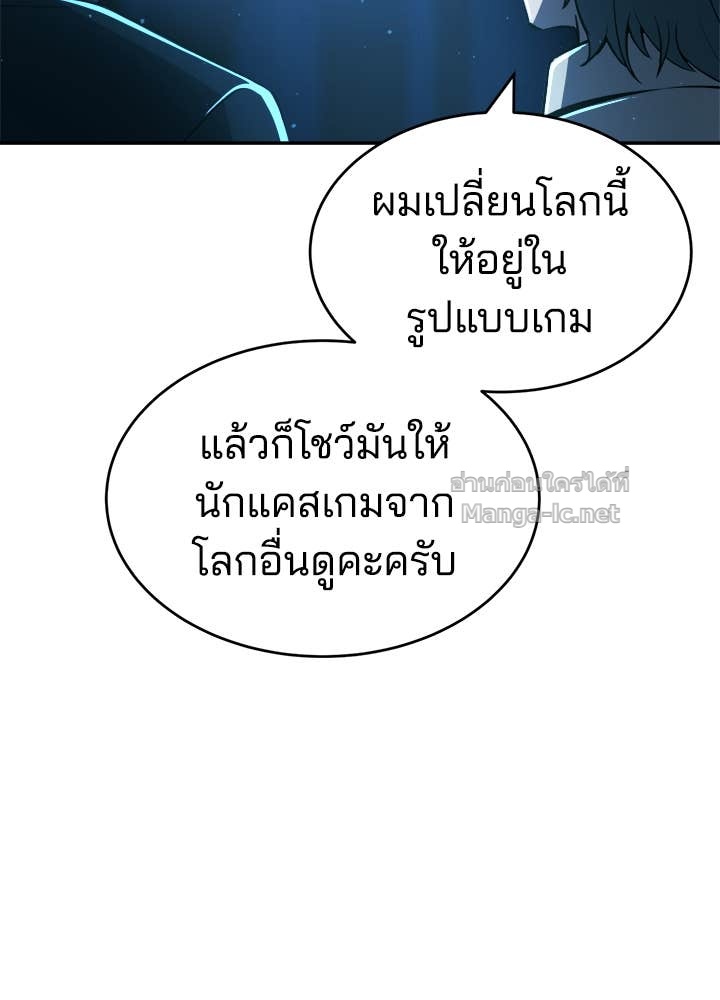 Doujin-Lc- อ่าน โดจิน มังฮวา เกาหลี ญี่ปุ่น จีน แปลไทย ผู้พิชิตเกมป้องกันฐาน ตอนที่ 1 2 3 4 5 6 7 8 9 10 11 12 13 14 ฟรี ไม่มีโฆษณา อ่าน โดจิน Manhwa เกาหลี ญี่ปุ่น จีน เรามีครบ คัดมาให้เน้นๆ โดจิน 18+ รับประกันความฟินโดย Doujin Lc