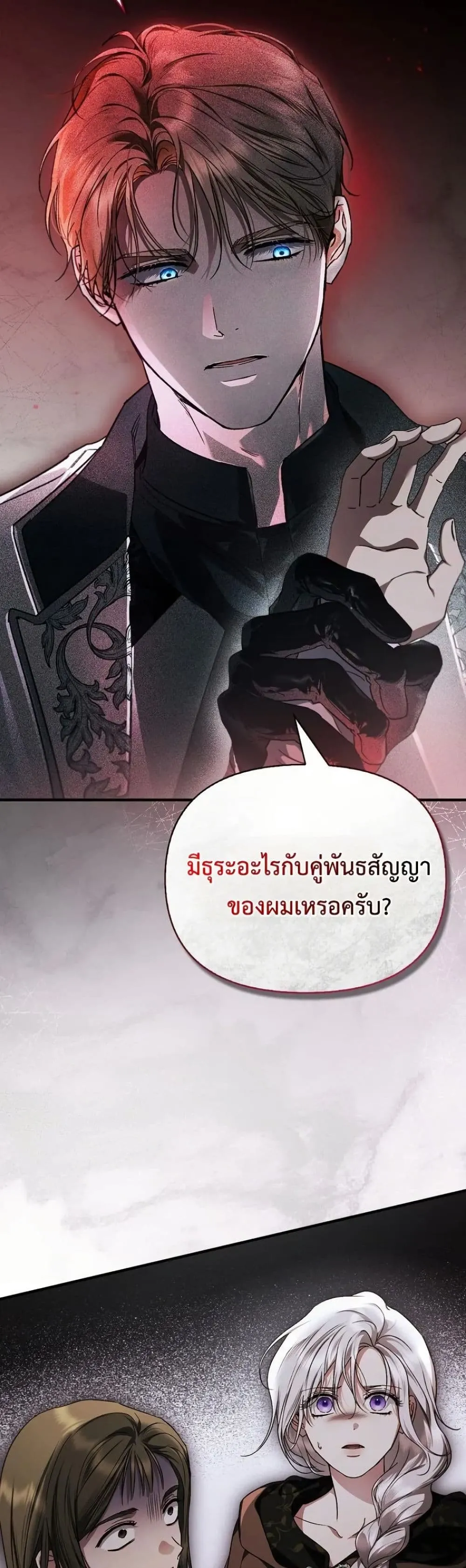 Manga-lc-com อ่านมังงะ อ่านการ์ตูน ออนไลน์ ฟรี My Husband Was Clearly a Paladin ตอนที่ 1 2 3 4 5 6 7 8 9 10 11 12 13 14 ฟรี ไม่มีโฆษณา Manga-lc - อ่าน มังงะ อ่าน การ์ตูน ออนไลน์ อ่านมังงะ ฟรี