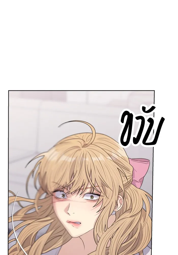 Couple Breaker ตอนที่ 22 รูปที่ 11