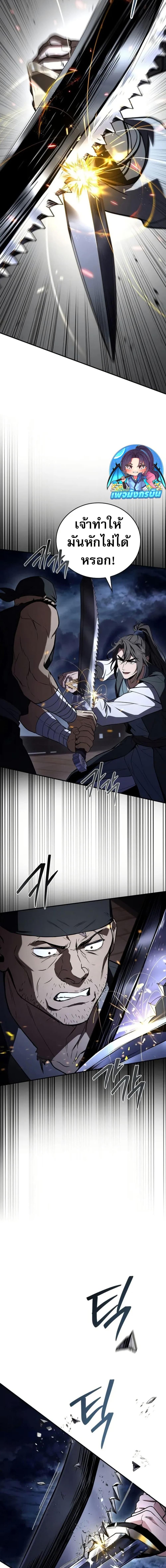 Manga-lc-com อ่านมังงะ อ่านการ์ตูน ออนไลน์ ฟรี Reincarnated Escort Warrior ตอนที่ 1 2 3 4 5 6 7 8 9 10 11 12 13 14 ฟรี ไม่มีโฆษณา Manga-lc - อ่าน มังงะ อ่าน การ์ตูน ออนไลน์ อ่านมังงะ ฟรี