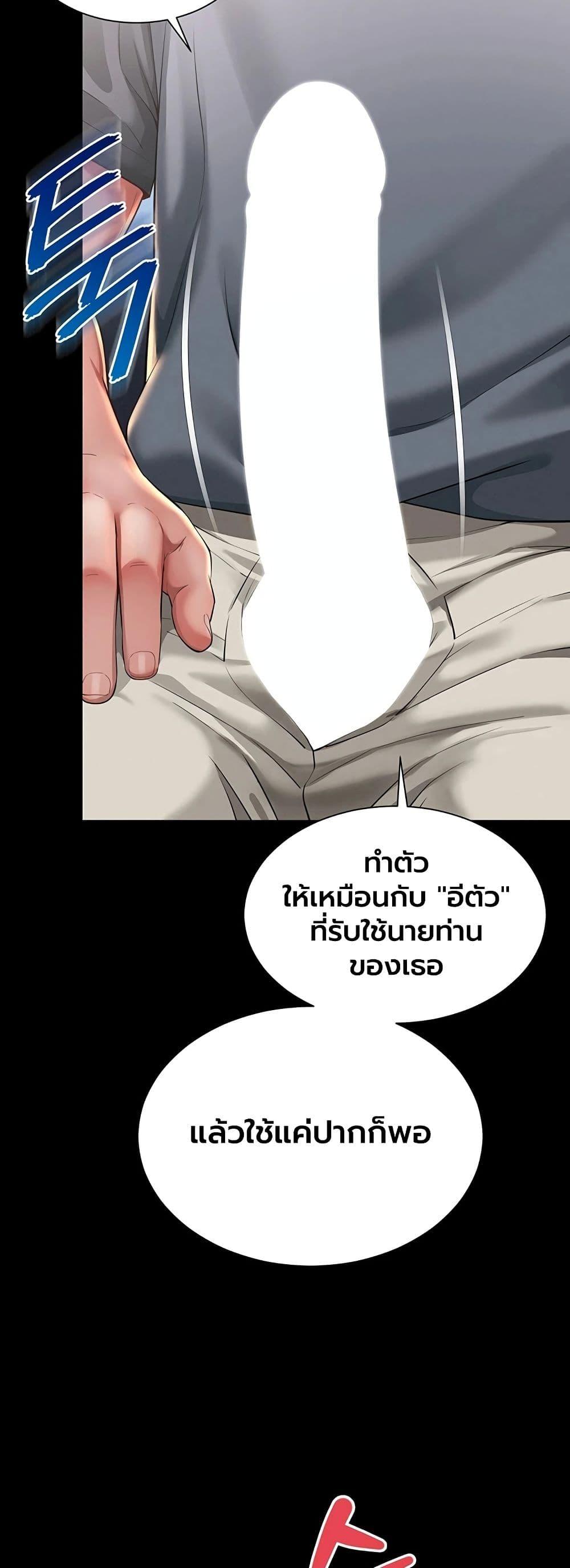 Doujin-Lc- อ่าน โดจิน มังฮวา เกาหลี ญี่ปุ่น จีน แปลไทย The Mother ตอนที่ 1 2 3 4 5 6 7 8 9 10 11 12 13 14 ฟรี ไม่มีโฆษณา อ่าน โดจิน Manhwa เกาหลี ญี่ปุ่น จีน เรามีครบ คัดมาให้เน้นๆ โดจิน 18+ รับประกันความฟินโดย  Doujin Lc