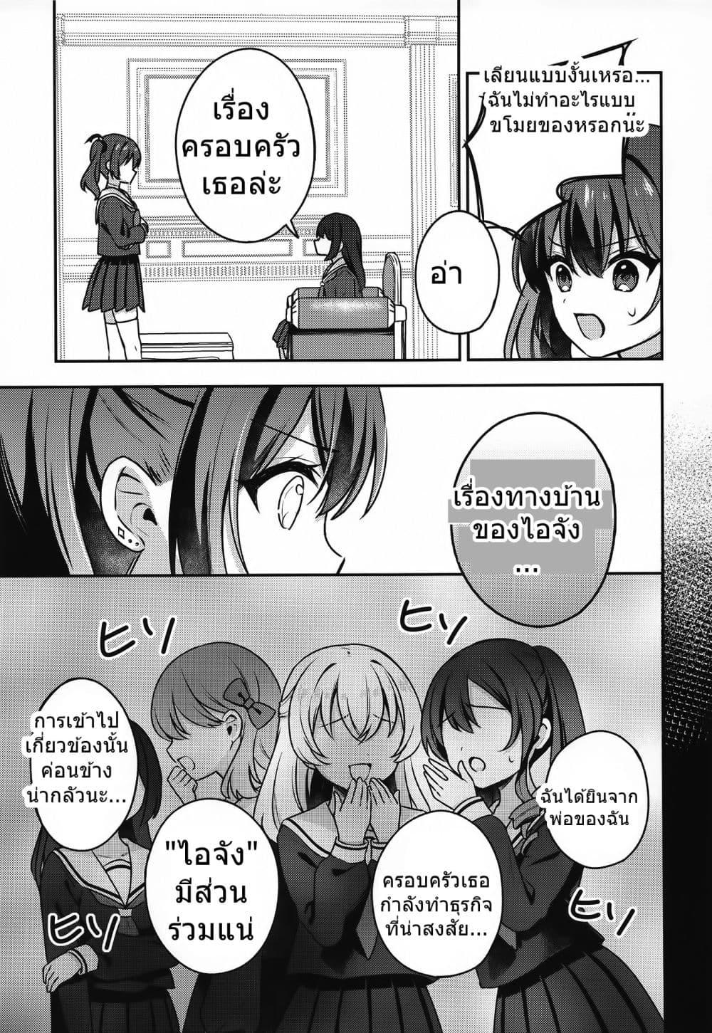 Manga-lc-com อ่านมังงะ อ่านการ์ตูน ออนไลน์ ฟรี Seito Kaichou to Banken Vol.1-1.5 By Sumisaki Yuzuna ตอนที่ 1 2 3 4 5 6 7 8 9 10 11 12 13 14 ฟรี ไม่มีโฆษณา Manga-lc - อ่าน มังงะ อ่าน การ์ตูน ออนไลน์ อ่านมังงะ ฟรี