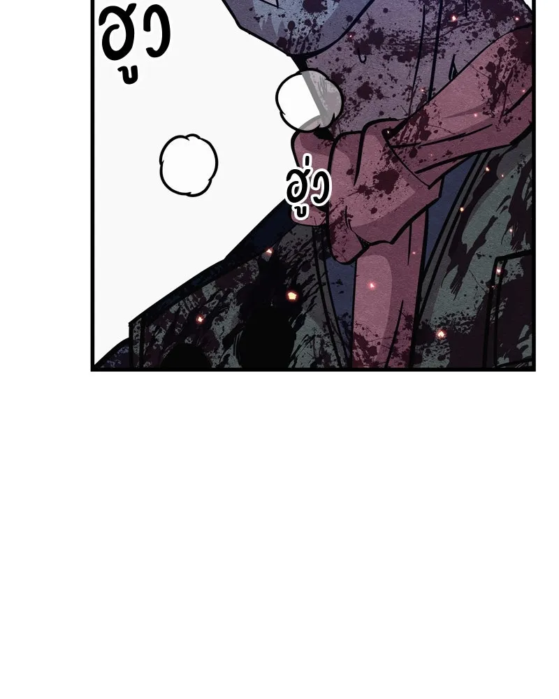 Zombie X Slasher ตอนที่ 67 รูปที่ 7