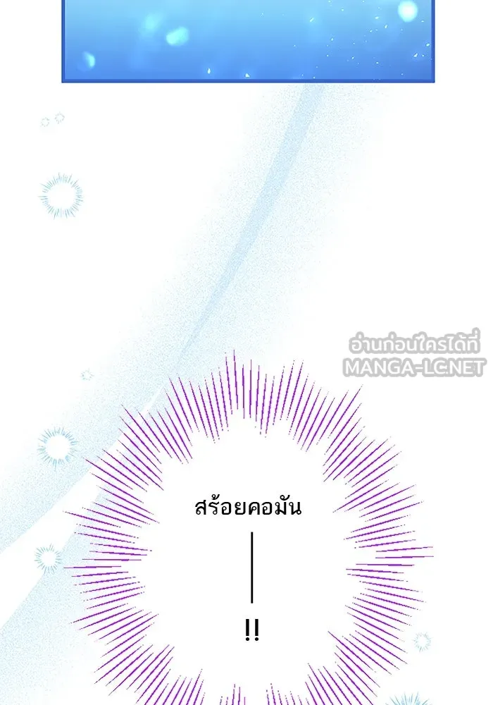 คุณหนูย้อนเวลามาเป็นอัศวิน ตอนที่ 46 รูปที่ 69