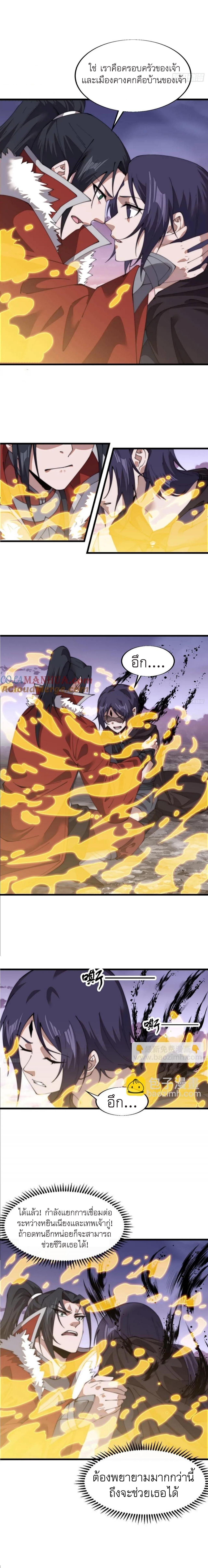 Manga-lc-com อ่านมังงะ อ่านการ์ตูน ออนไลน์ ฟรี It Starts With A Mountain ตอนที่ 1 2 3 4 5 6 7 8 9 10 11 12 13 14 ฟรี ไม่มีโฆษณา Manga-lc - อ่าน มังงะ อ่าน การ์ตูน ออนไลน์ อ่านมังงะ ฟรี