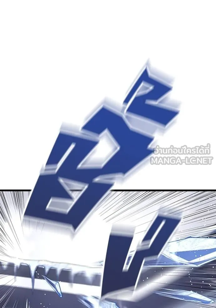 โคตรอาวุธลับ ตอนที่ 24 รูปที่ 14