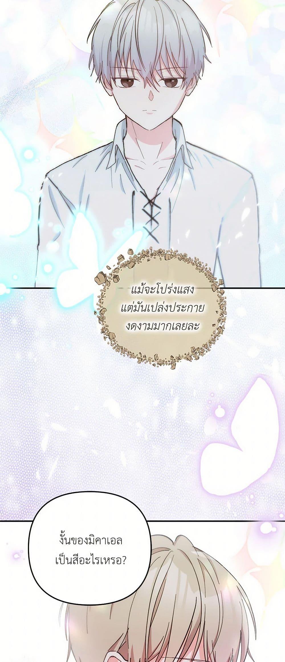 Manga-lc-com อ่านมังงะ อ่านการ์ตูน ออนไลน์ ฟรี Our Little Empress ตอนที่ 1 2 3 4 5 6 7 8 9 10 11 12 13 14 ฟรี ไม่มีโฆษณา Manga-lc - อ่าน มังงะ อ่าน การ์ตูน ออนไลน์ อ่านมังงะ ฟรี