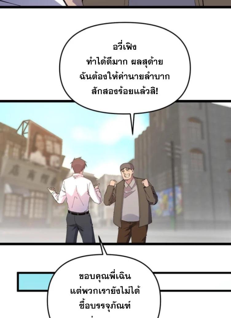 Manga-lc-com อ่านมังงะ อ่านการ์ตูน ออนไลน์ ฟรี Rebirth Back to 1983 to be a Millionaire ตอนที่ 1 2 3 4 5 6 7 8 9 10 11 12 13 14 ฟรี ไม่มีโฆษณา Manga-lc - อ่าน มังงะ อ่าน การ์ตูน ออนไลน์ อ่านมังงะ ฟรี