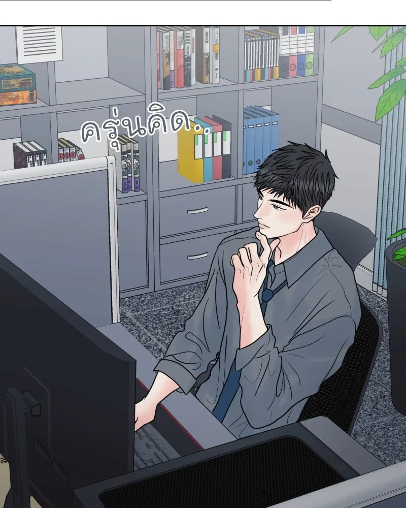 รักนี้ไม่ต้องมีเซนส์ ตอนที่ 83 รูปที่ 5