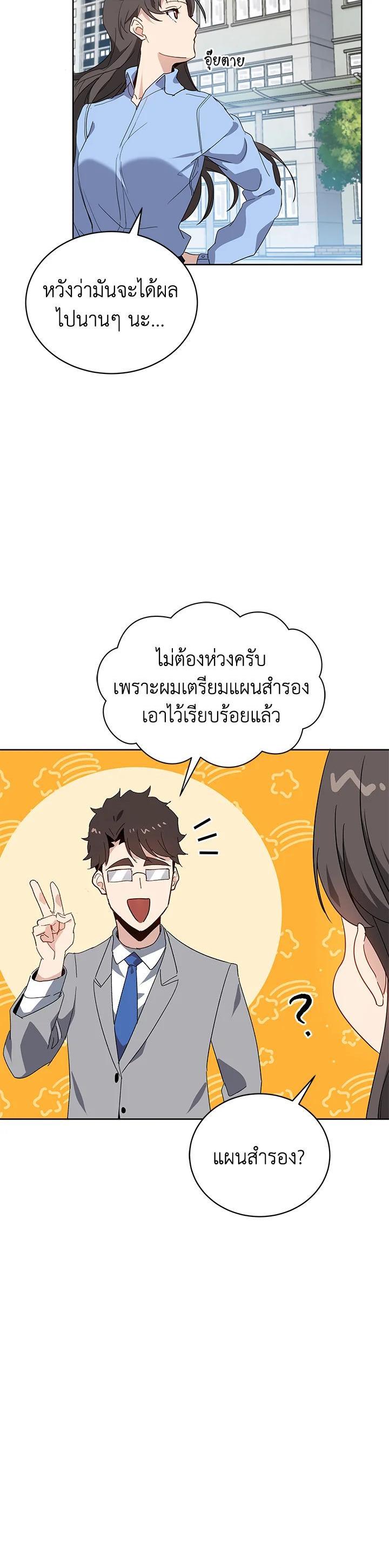 Manga-lc-com อ่านมังงะ อ่านการ์ตูน ออนไลน์ ฟรี The Descent of the Demonic Master ตอนที่ 1 2 3 4 5 6 7 8 9 10 11 12 13 14 ฟรี ไม่มีโฆษณา Manga-lc - อ่าน มังงะ อ่าน การ์ตูน ออนไลน์ อ่านมังงะ ฟรี