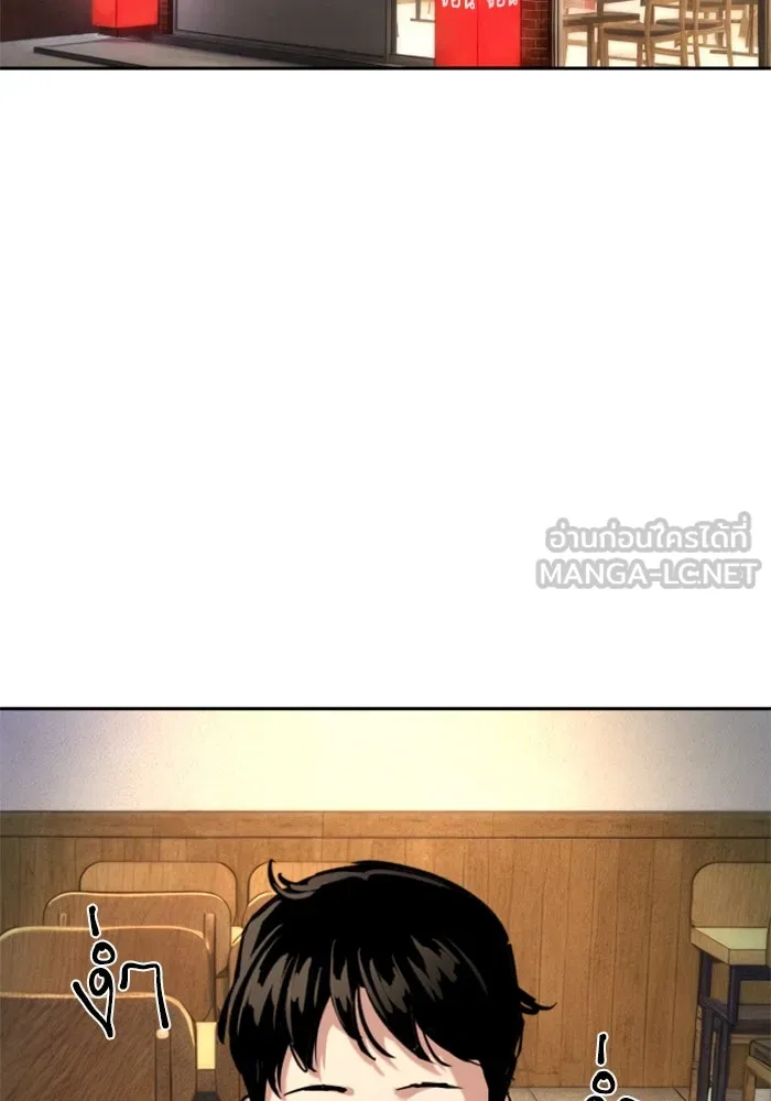 พี่ชายสายบอดี้การ์ด ตอนที่ 258 รูปที่ 27