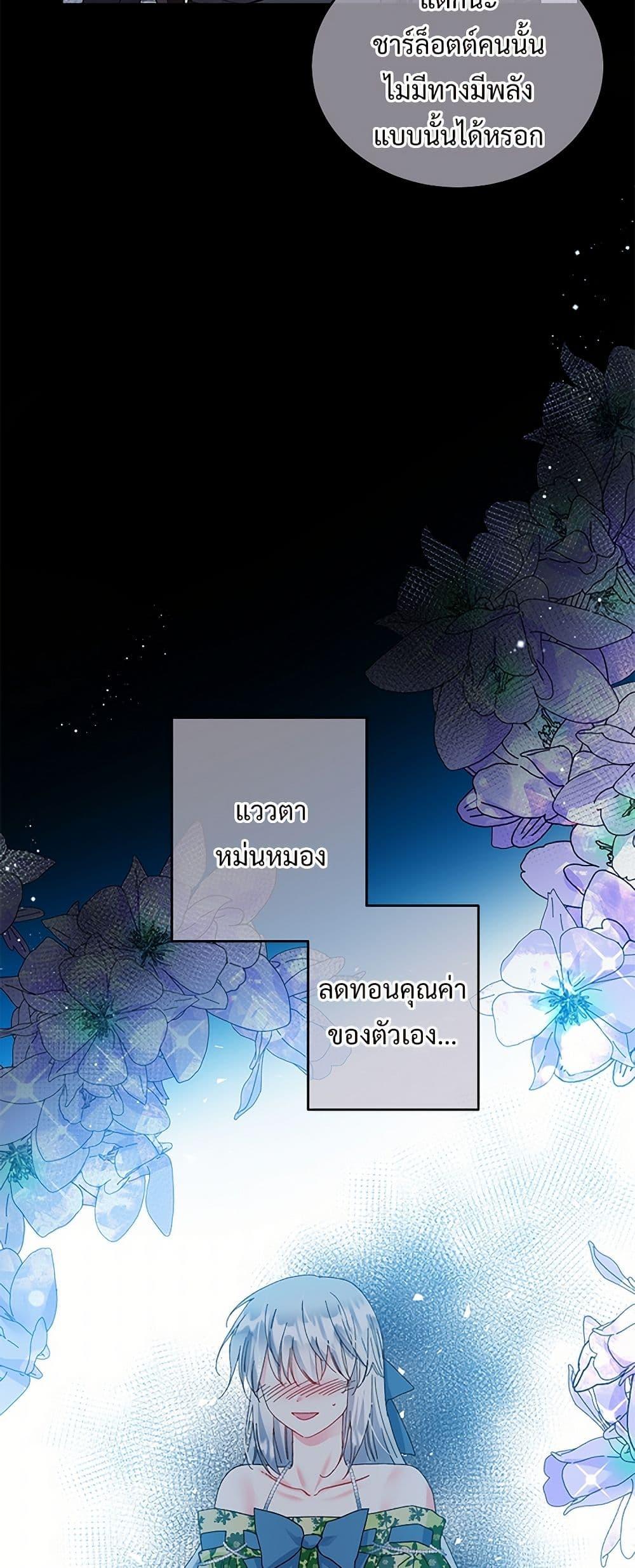 Manga-lc-com อ่านมังงะ อ่านการ์ตูน ออนไลน์ ฟรี The Lady’s Butler ตอนที่ 1 2 3 4 5 6 7 8 9 10 11 12 13 14 ฟรี ไม่มีโฆษณา Manga-lc - อ่าน มังงะ อ่าน การ์ตูน ออนไลน์ อ่านมังงะ ฟรี