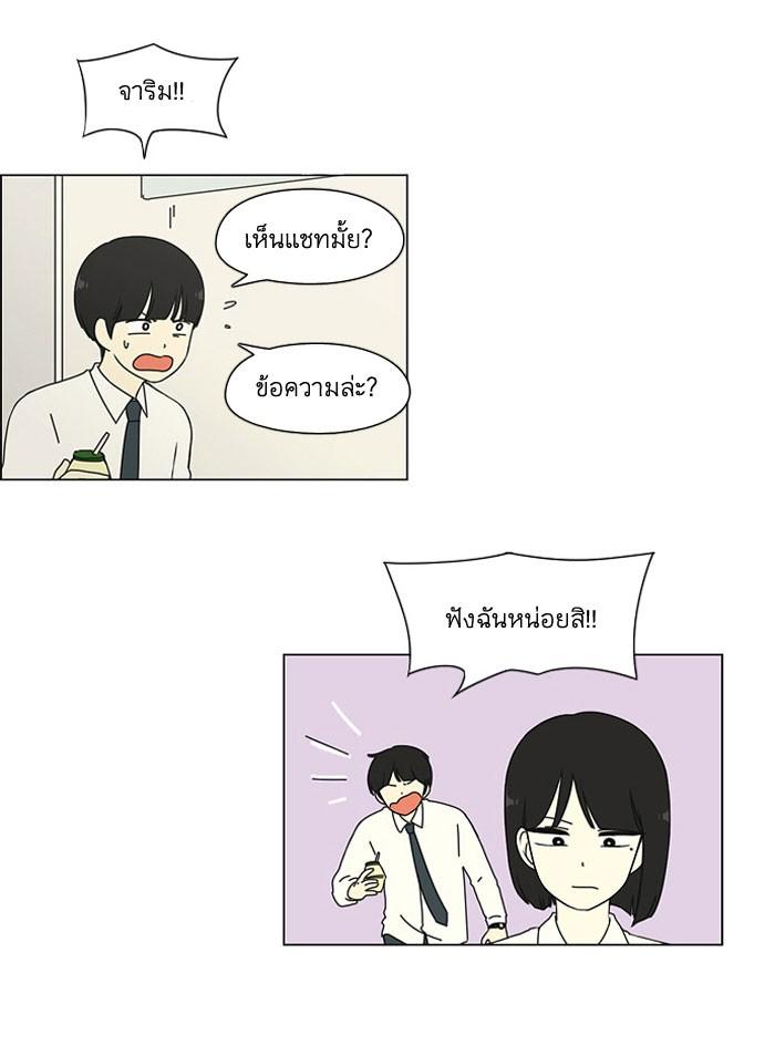 Manga-lc-com อ่านมังงะ อ่านการ์ตูน ออนไลน์ ฟรี Love Revolution รักนี้ต้องปฏิวัติ ตอนที่ 1 2 3 4 5 6 7 8 9 10 11 12 13 14 ฟรี ไม่มีโฆษณา Manga-lc - อ่าน มังงะ อ่าน การ์ตูน ออนไลน์ อ่านมังงะ ฟรี