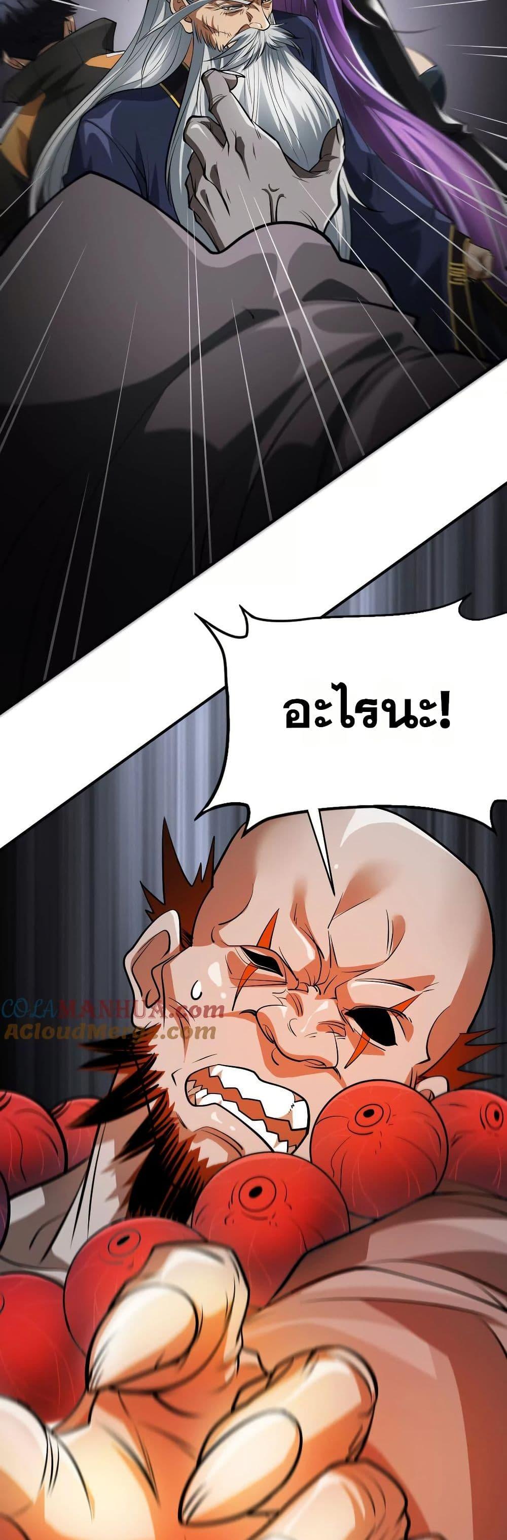 Manga-lc-com อ่านมังงะ อ่านการ์ตูน ออนไลน์ ฟรี The Creators ตอนที่ 1 2 3 4 5 6 7 8 9 10 11 12 13 14 ฟรี ไม่มีโฆษณา Manga-lc - อ่าน มังงะ อ่าน การ์ตูน ออนไลน์ อ่านมังงะ ฟรี