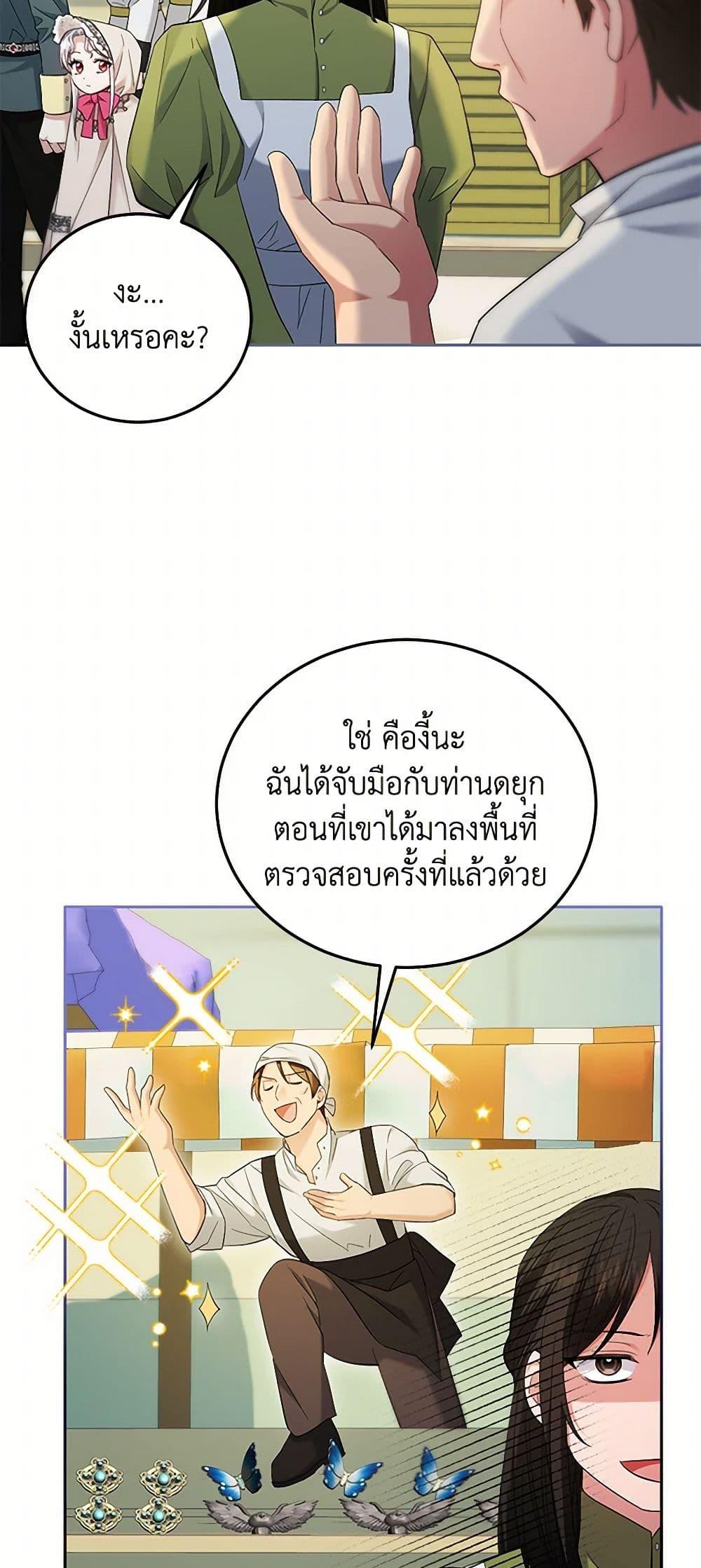 Manga-lc-com อ่านมังงะ อ่านการ์ตูน ออนไลน์ ฟรี The Hero’s Ready to Retire ตอนที่ 1 2 3 4 5 6 7 8 9 10 11 12 13 14 ฟรี ไม่มีโฆษณา Manga-lc - อ่าน มังงะ อ่าน การ์ตูน ออนไลน์ อ่านมังงะ ฟรี