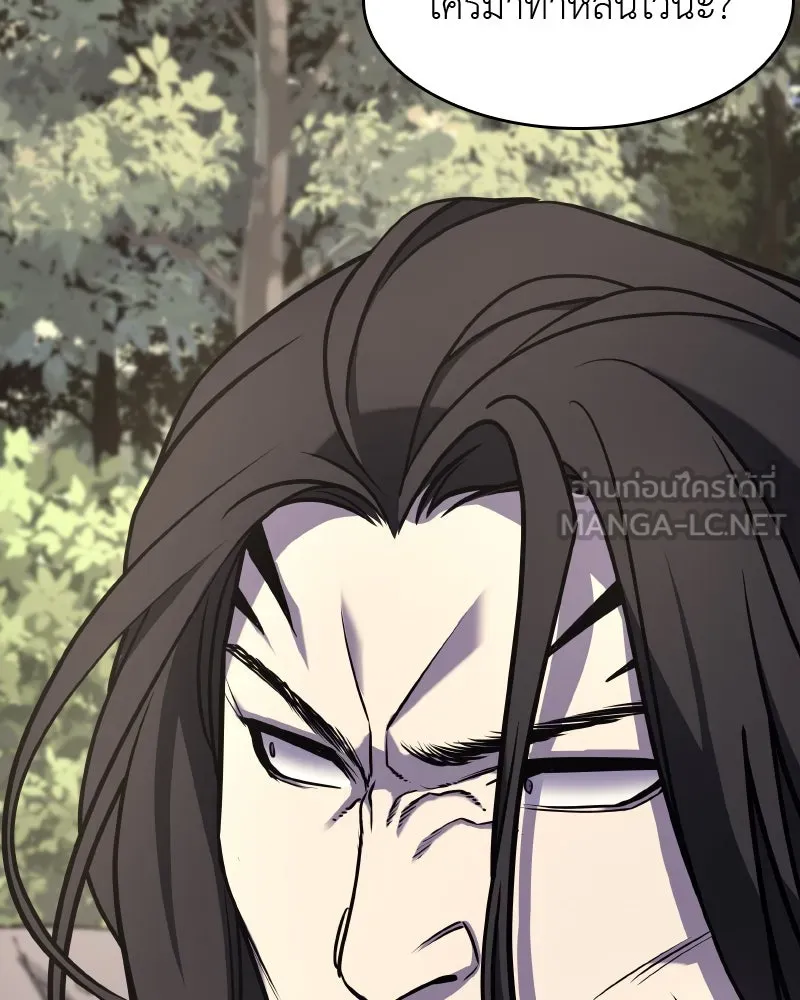 เกิดอีกทีเป็นว่าที่ประมุขลัทธิมาร ตอนที่ 57 รูปที่ 240
