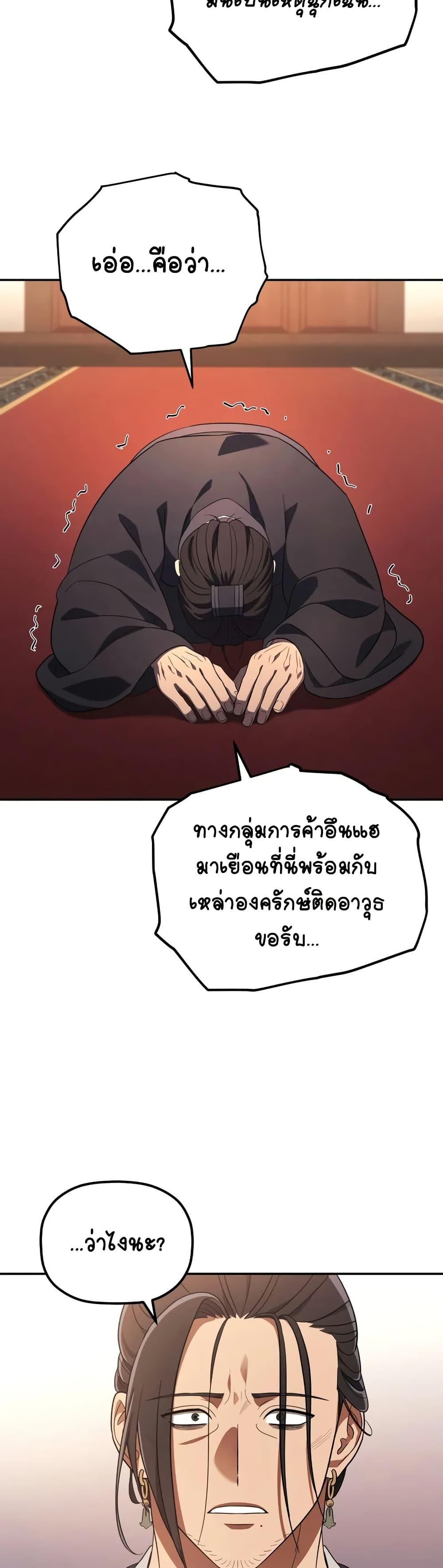 Manga-lc-com อ่านมังงะ อ่านการ์ตูน ออนไลน์ ฟรี The Youngest Son of the Eunhae Merchant ตอนที่ 1 2 3 4 5 6 7 8 9 10 11 12 13 14 ฟรี ไม่มีโฆษณา Manga-lc - อ่าน มังงะ อ่าน การ์ตูน ออนไลน์ อ่านมังงะ ฟรี