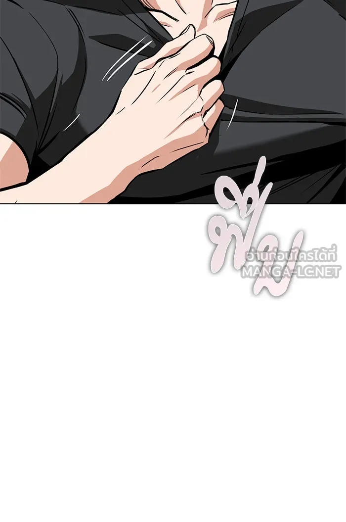 โชคชะตานำพารัก ตอนที่ 82 ไม่มีเลย รูปที่ 93