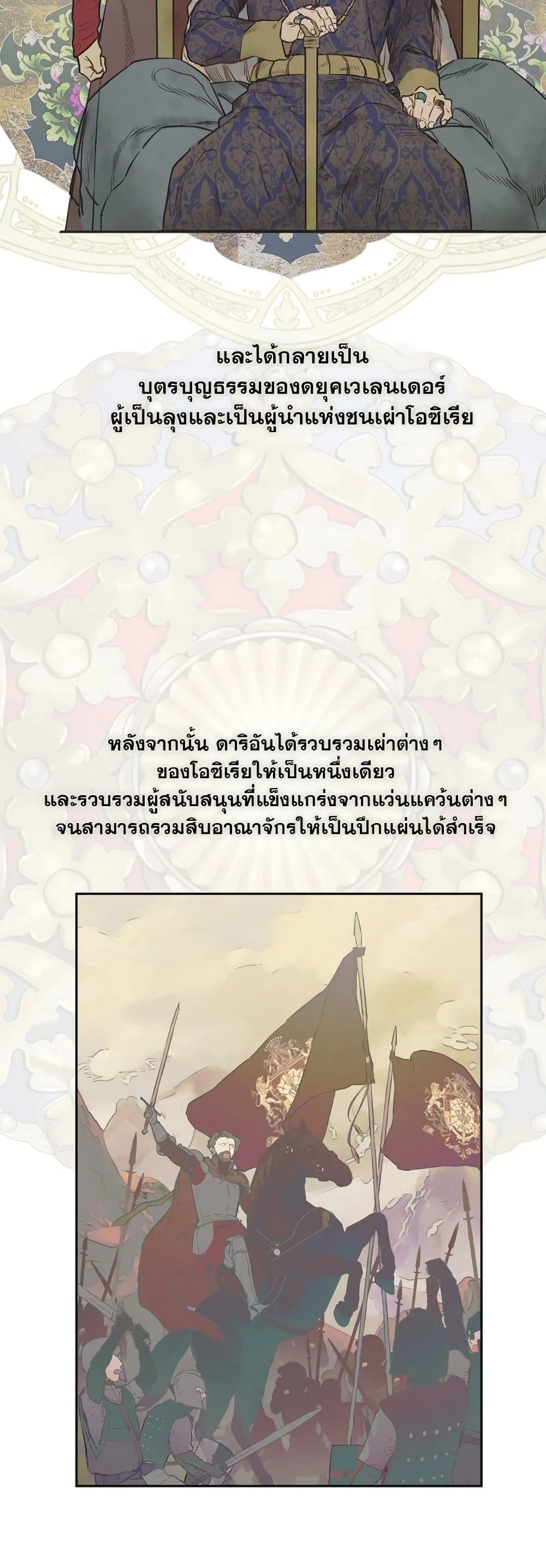 Manga-lc-com อ่านมังงะ อ่านการ์ตูน ออนไลน์ ฟรี The Forgotten Field ตอนที่ 1 2 3 4 5 6 7 8 9 10 11 12 13 14 ฟรี ไม่มีโฆษณา Manga-lc - อ่าน มังงะ อ่าน การ์ตูน ออนไลน์ อ่านมังงะ ฟรี