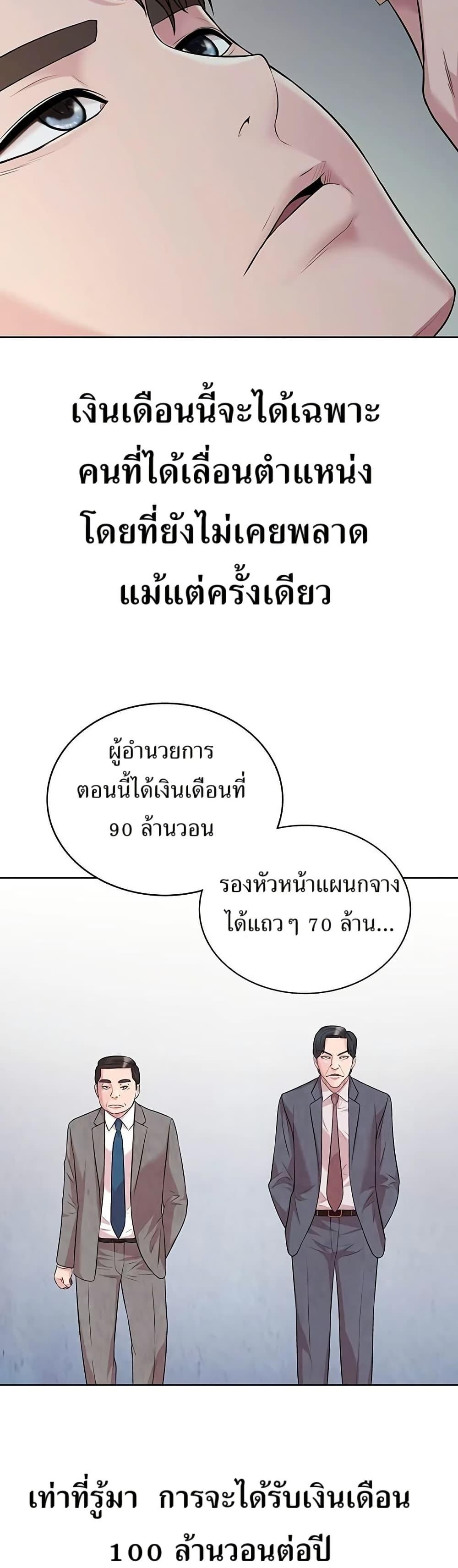 Manga-lc-com อ่านมังงะ อ่านการ์ตูน ออนไลน์ ฟรี Lotto 1st Place Winner Goes to Work Too ตอนที่ 1 2 3 4 5 6 7 8 9 10 11 12 13 14 ฟรี ไม่มีโฆษณา Manga-lc - อ่าน มังงะ อ่าน การ์ตูน ออนไลน์ อ่านมังงะ ฟรี