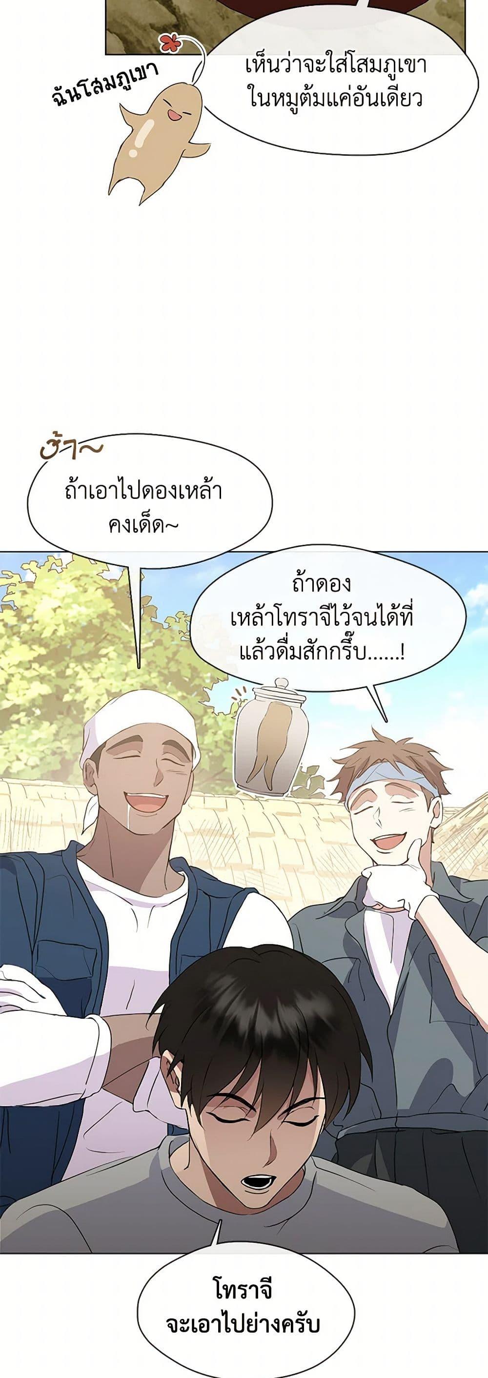 Manga-lc-com อ่านมังงะ อ่านการ์ตูน ออนไลน์ ฟรี Restaurant in the After Life ตอนที่ 1 2 3 4 5 6 7 8 9 10 11 12 13 14 ฟรี ไม่มีโฆษณา Manga-lc - อ่าน มังงะ อ่าน การ์ตูน ออนไลน์ อ่านมังงะ ฟรี
