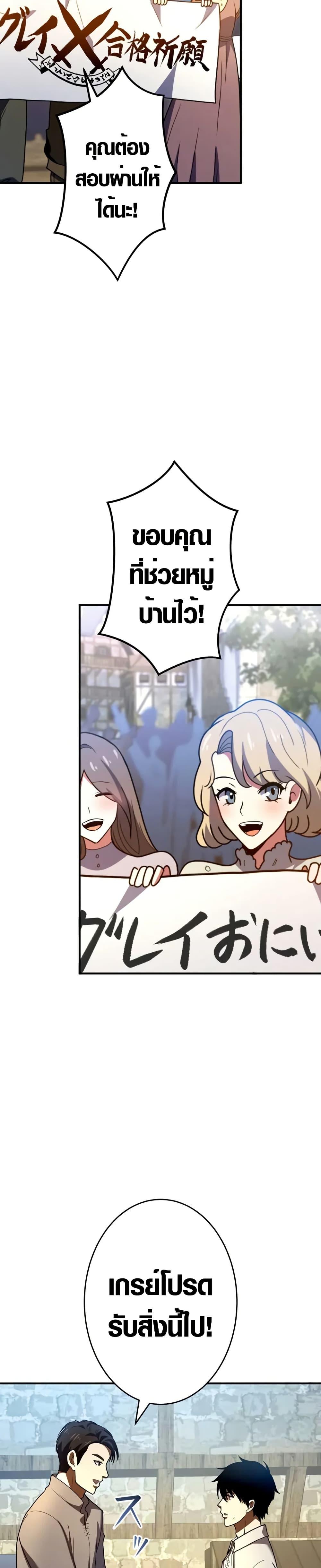 Manga-lc-com อ่านมังงะ อ่านการ์ตูน ออนไลน์ ฟรี The Dark Swordsman Returns ตอนที่ 1 2 3 4 5 6 7 8 9 10 11 12 13 14 ฟรี ไม่มีโฆษณา Manga-lc - อ่าน มังงะ อ่าน การ์ตูน ออนไลน์ อ่านมังงะ ฟรี