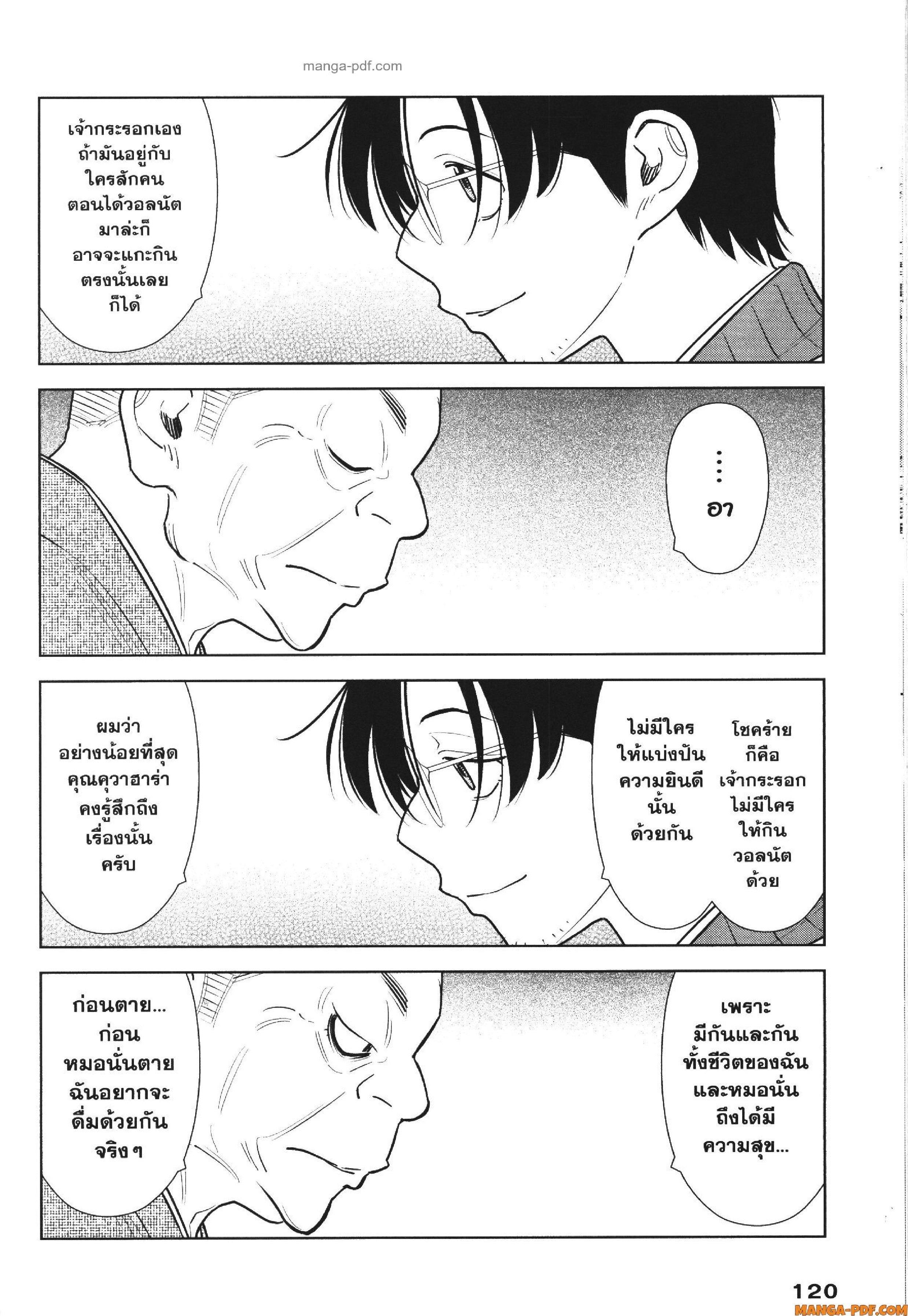 Manga-lc-com อ่านมังงะ อ่านการ์ตูน ออนไลน์ ฟรี CHAMPAGNE ตอนที่ 1 2 3 4 5 6 7 8 9 10 11 12 13 14 ฟรี ไม่มีโฆษณา Manga-lc - อ่าน มังงะ อ่าน การ์ตูน ออนไลน์ อ่านมังงะ ฟรี