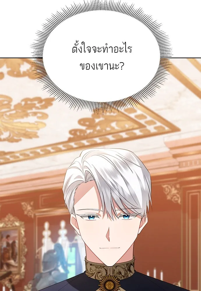 บุปผาลบคมดาบ ตอนที่ 32 รูปที่ 62