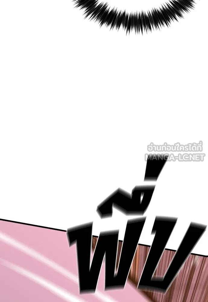 มือพิพากษา ตอนที่ 37 รูปที่ 57