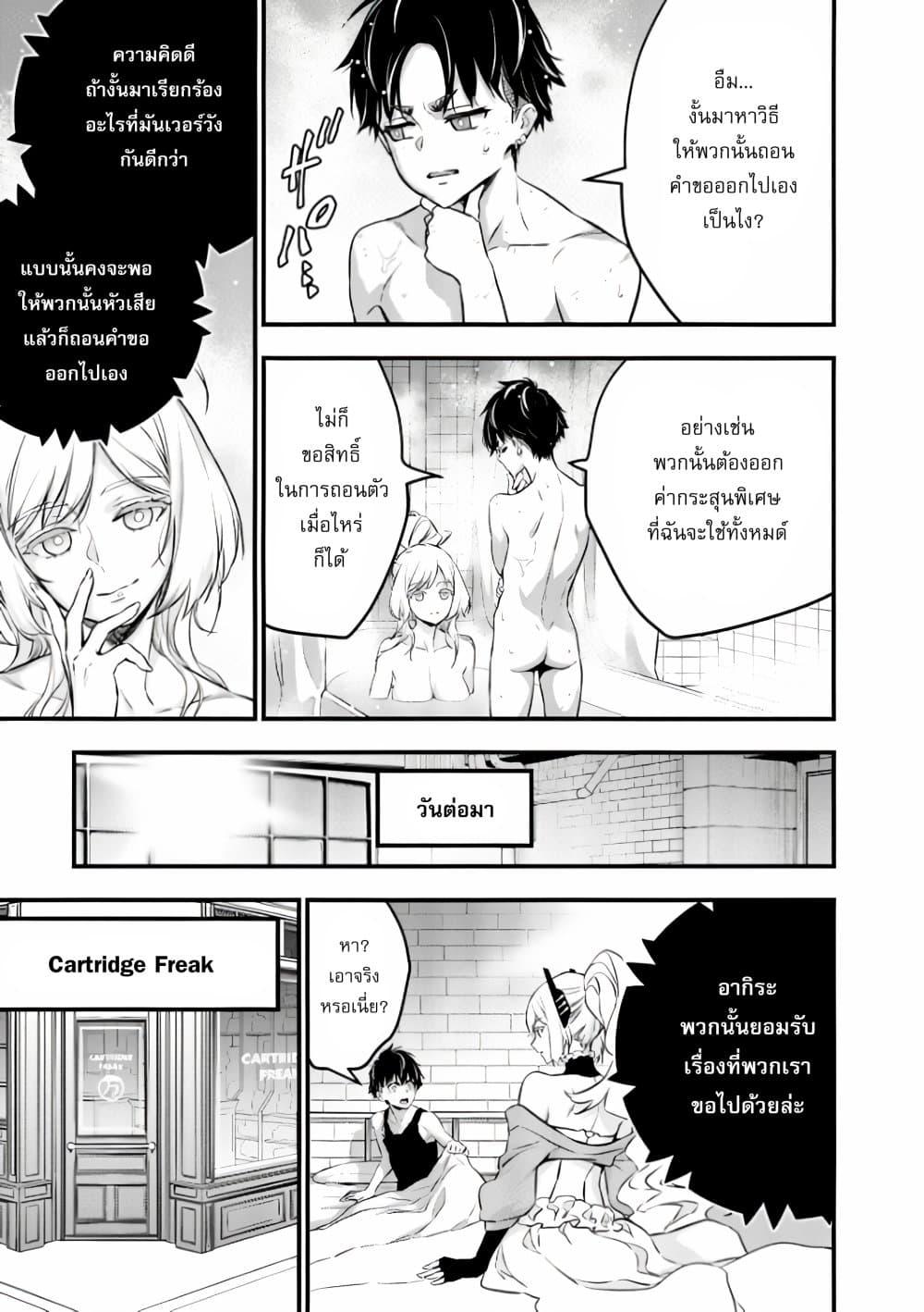 Manga-lc-com อ่านมังงะ อ่านการ์ตูน ออนไลน์ ฟรี Rebuild World ตอนที่ 1 2 3 4 5 6 7 8 9 10 11 12 13 14 ฟรี ไม่มีโฆษณา Manga-lc - อ่าน มังงะ อ่าน การ์ตูน ออนไลน์ อ่านมังงะ ฟรี
