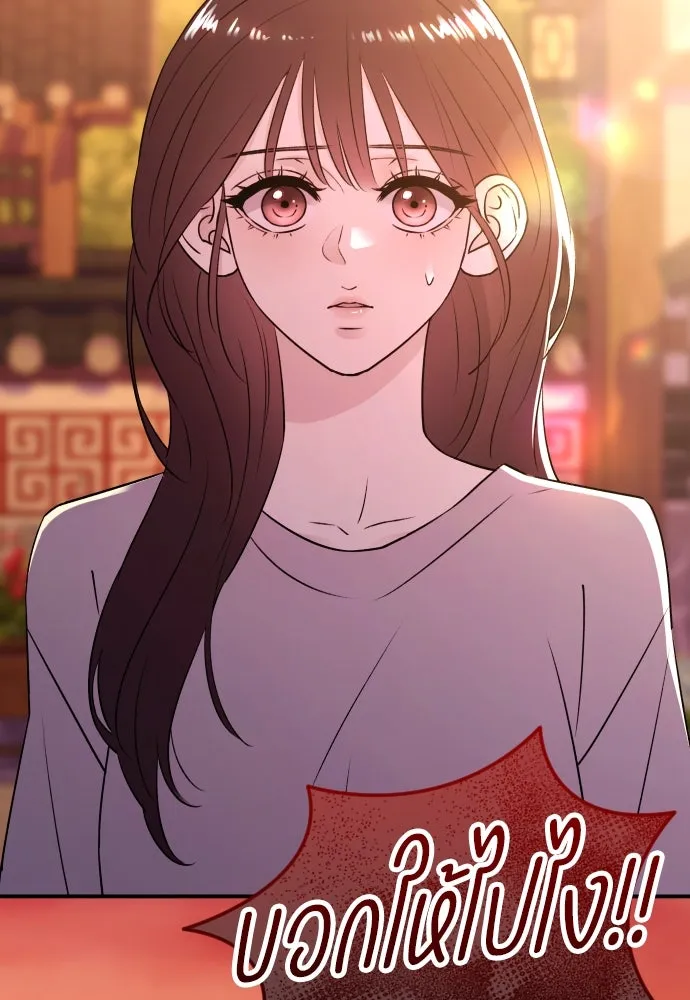 รักไร้ราคา ตอนที่ 48 รูปที่ 25