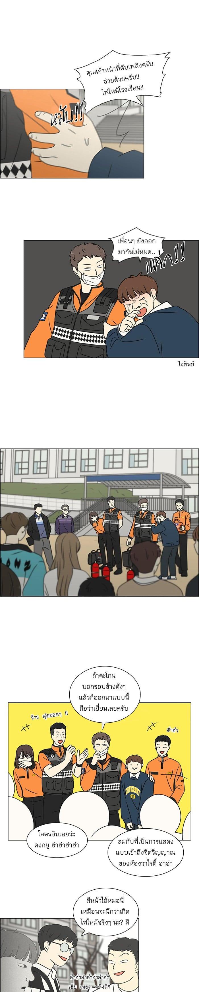 Manga-lc-com อ่านมังงะ อ่านการ์ตูน ออนไลน์ ฟรี Love Revolution รักนี้ต้องปฏิวัติ ตอนที่ 1 2 3 4 5 6 7 8 9 10 11 12 13 14 ฟรี ไม่มีโฆษณา Manga-lc - อ่าน มังงะ อ่าน การ์ตูน ออนไลน์ อ่านมังงะ ฟรี