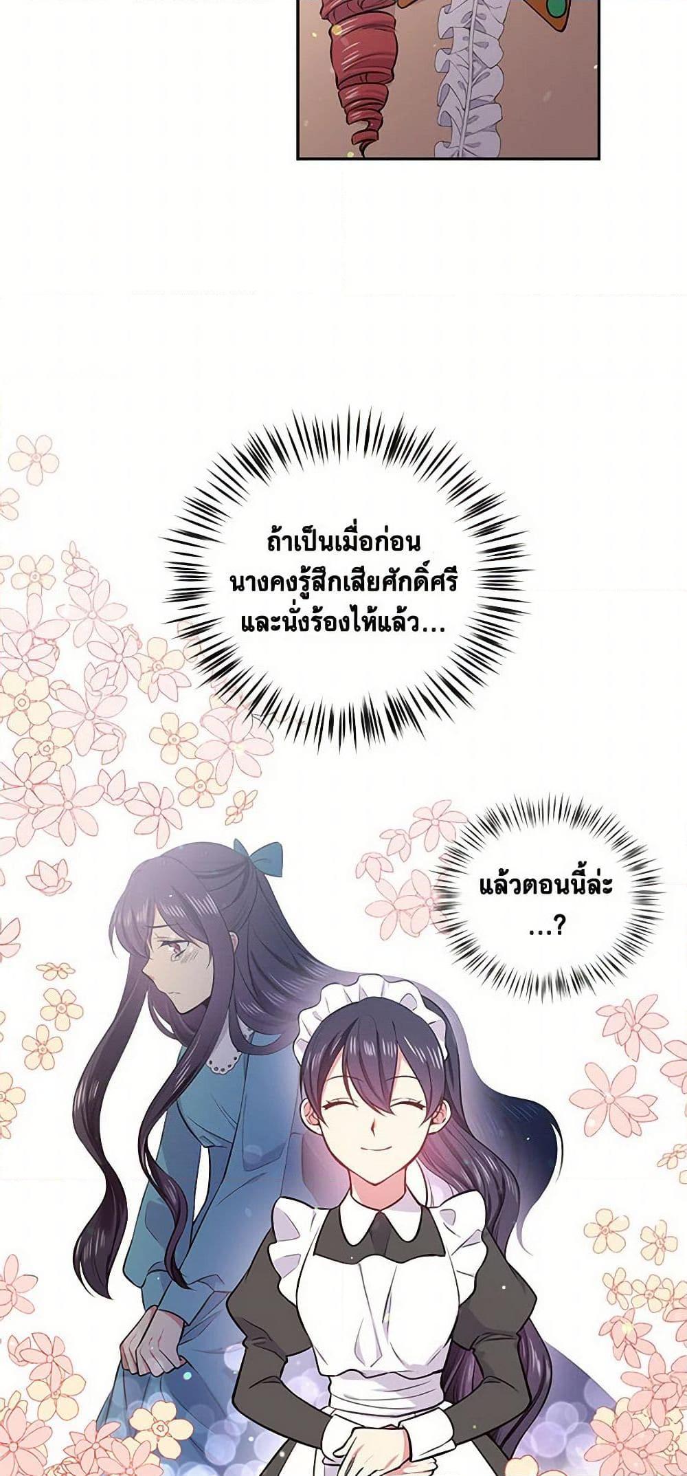 Manga-lc-com อ่านมังงะ อ่านการ์ตูน ออนไลน์ ฟรี My Goal is to Live a Long ตอนที่ 1 2 3 4 5 6 7 8 9 10 11 12 13 14 ฟรี ไม่มีโฆษณา Manga-lc - อ่าน มังงะ อ่าน การ์ตูน ออนไลน์ อ่านมังงะ ฟรี