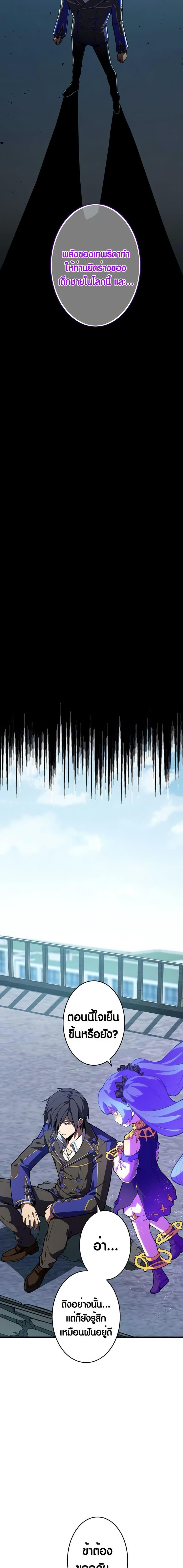 Manga-lc-com อ่านมังงะ อ่านการ์ตูน ออนไลน์ ฟรี The Underworld Transcendent Is Unrivaled at the School ตอนที่ 1 2 3 4 5 6 7 8 9 10 11 12 13 14 ฟรี ไม่มีโฆษณา Manga-lc - อ่าน มังงะ อ่าน การ์ตูน ออนไลน์ อ่านมังงะ ฟรี