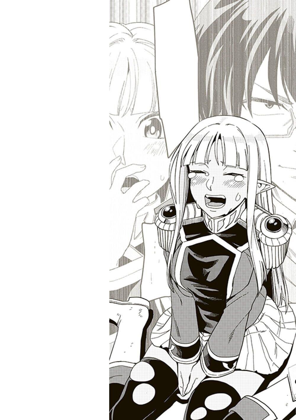 Manga-lc-com อ่านมังงะ อ่านการ์ตูน ออนไลน์ ฟรี Konjiki no Moji Tsukai – Yuusha Yonin ni Makikomareta Unique Cheat ตอนที่ 1 2 3 4 5 6 7 8 9 10 11 12 13 14 ฟรี ไม่มีโฆษณา Manga-lc - อ่าน มังงะ อ่าน การ์ตูน ออนไลน์ อ่านมังงะ ฟรี