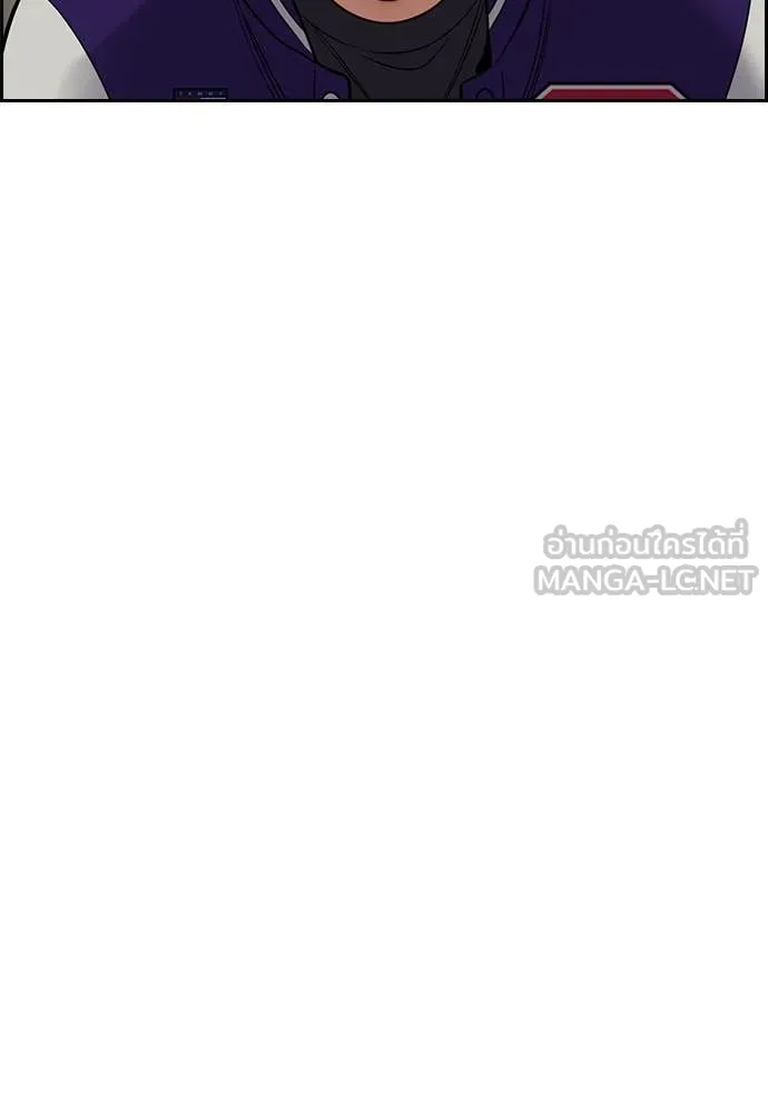 การศึกษาที่แท้จริง ตอนที่ 213 รูปที่ 39