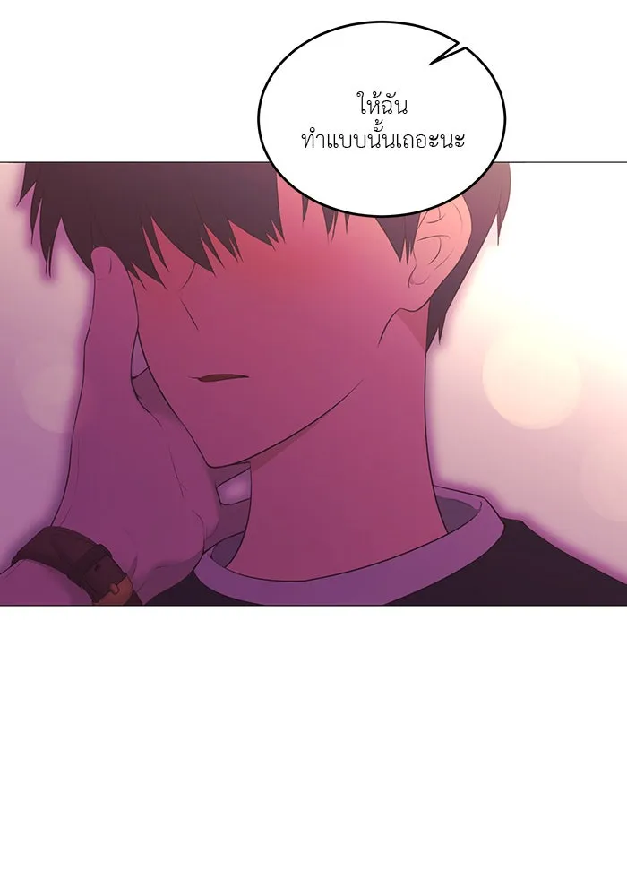 อย่าล้อเล่นกับหัวใจ ตอนที่ 76 รูปที่ 40