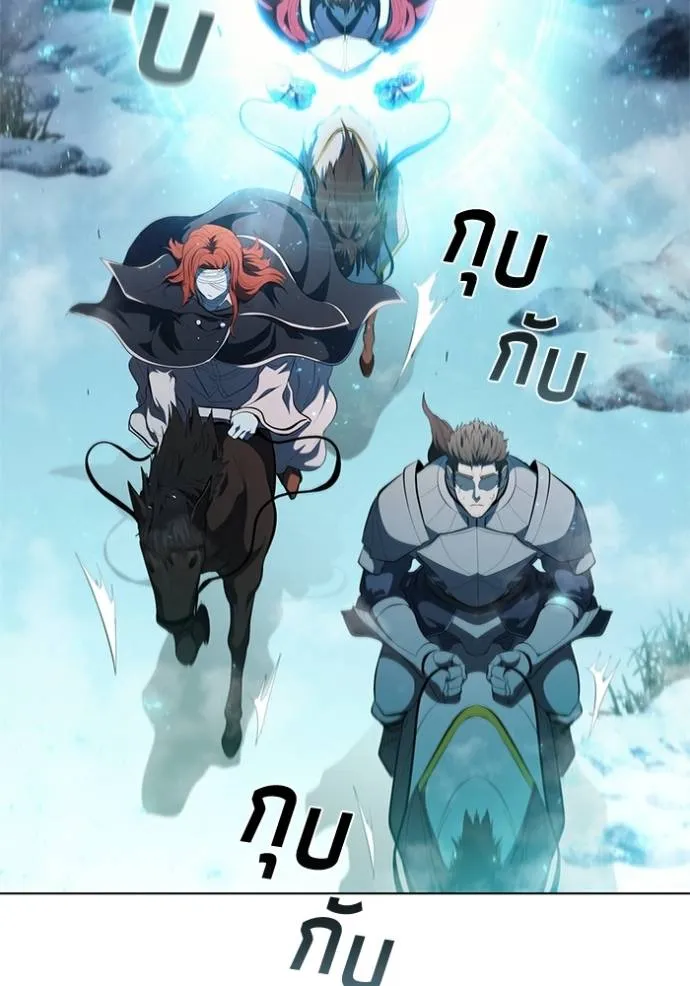 เกิดใหม่ในร่างดยุก ตอนที่ 66 รูปที่ 71